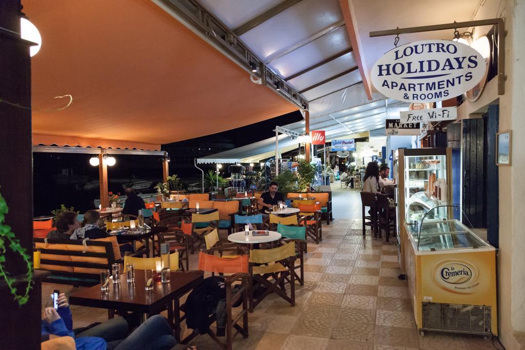 Loutro Holidays Εξωτερικό φωτογραφία